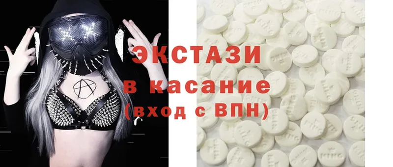 это официальный сайт  Саранск  ЭКСТАЗИ 300 mg  что такое наркотик 