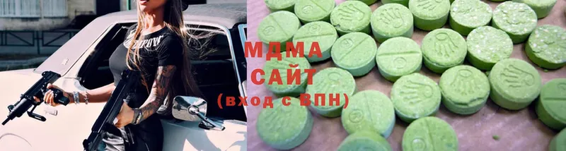 наркотики  Саранск  MDMA VHQ 